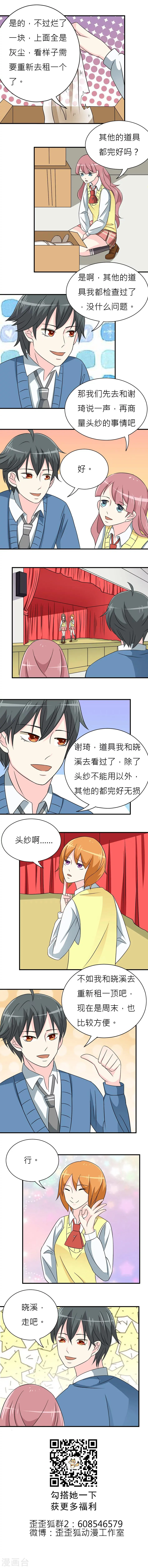 第13话 第6页