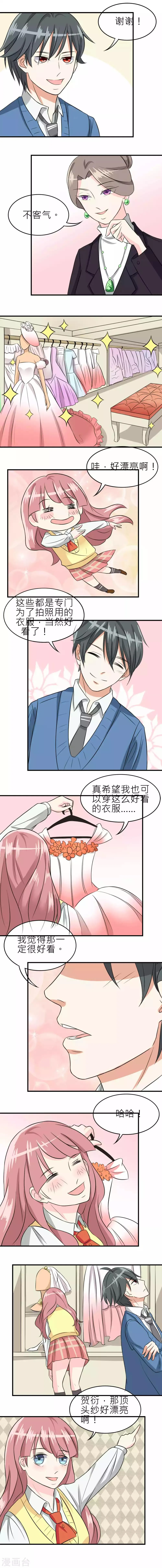 第14话 第2页