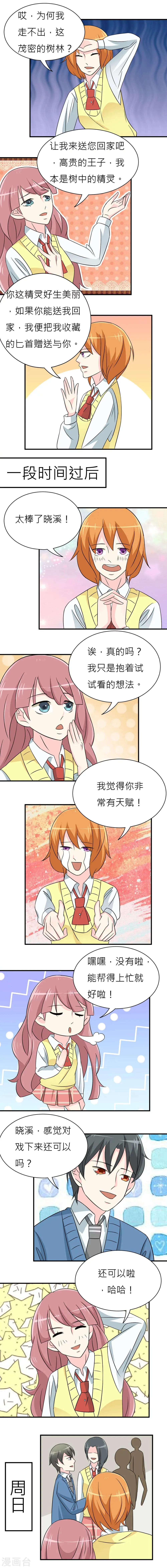 第15话 第1页