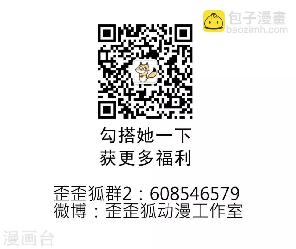 第18话 第7页