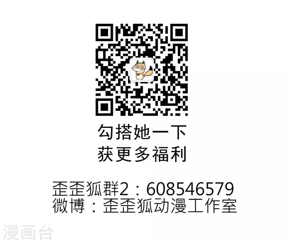 第27话 第7页