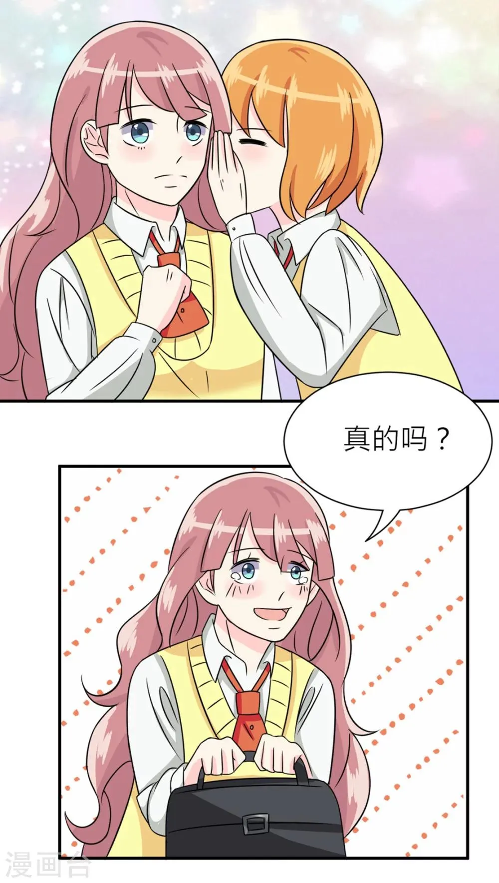 第28话 第20页