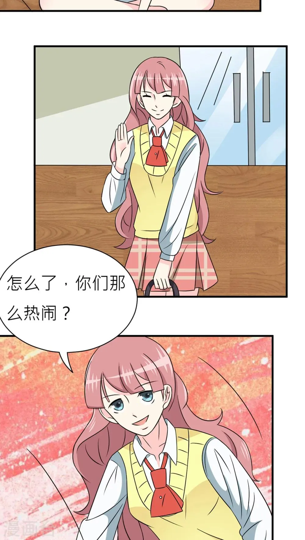 第28话 第25页