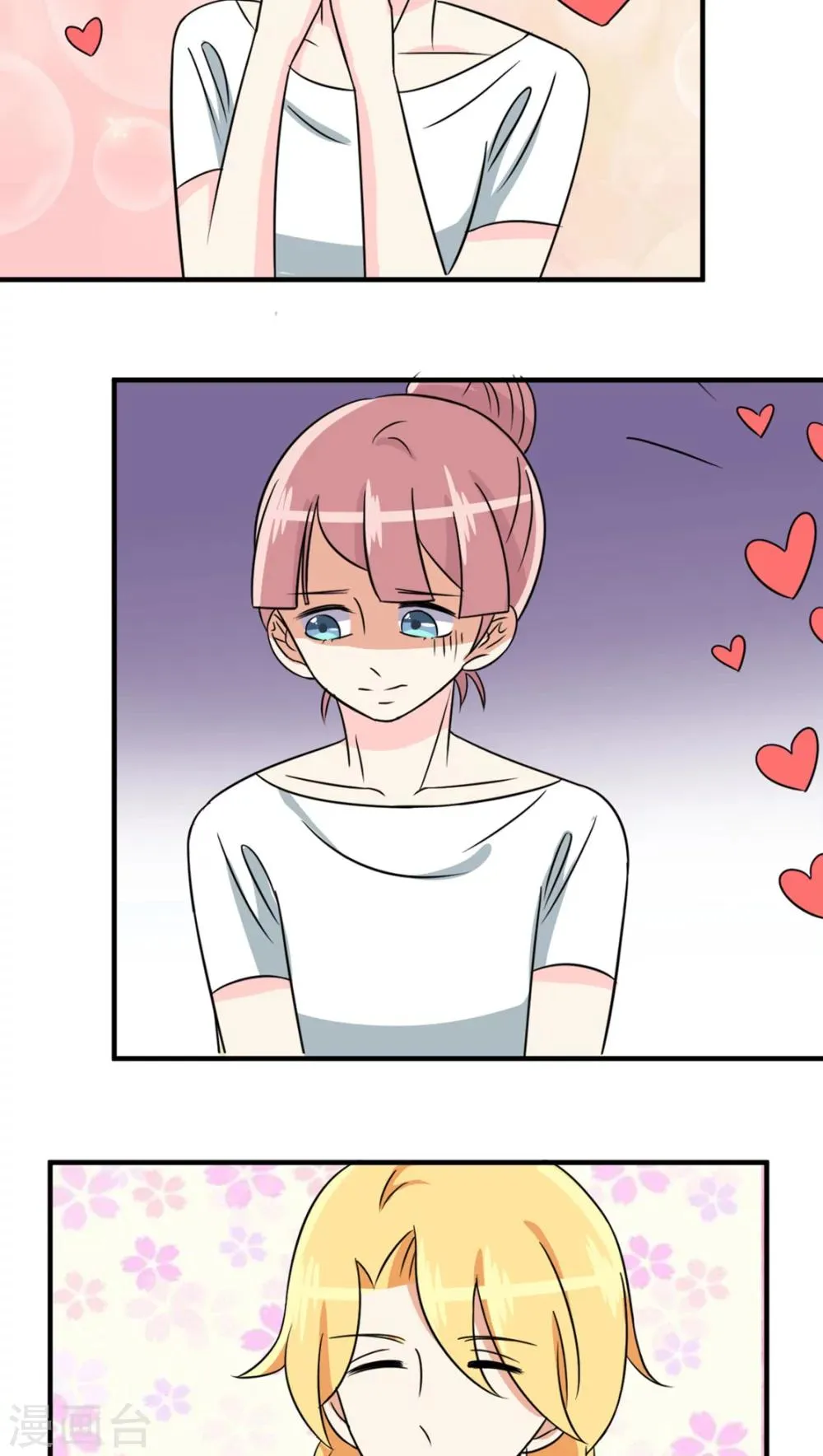 第28话 第30页