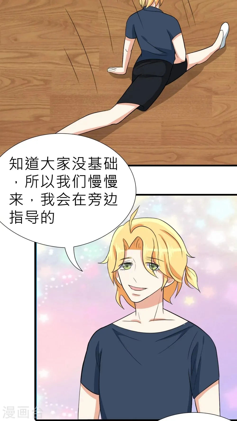 第29话 第5页