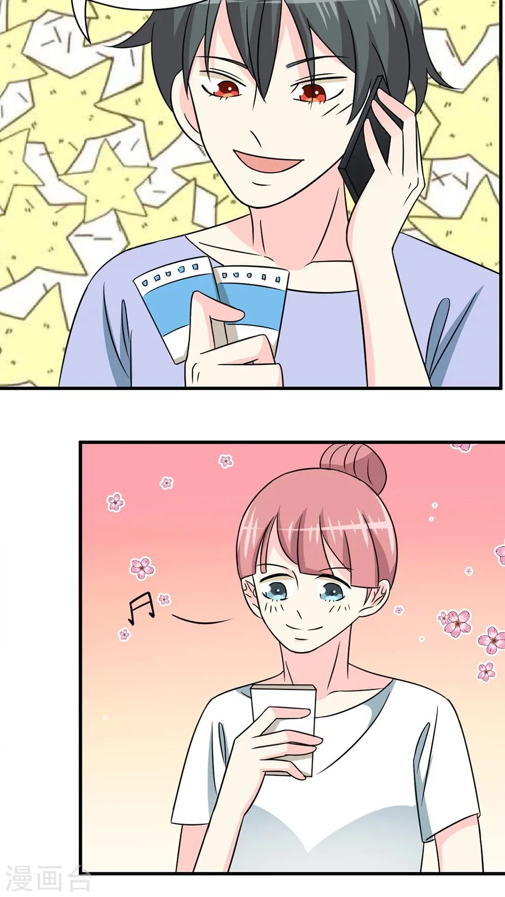 第30话 第5页