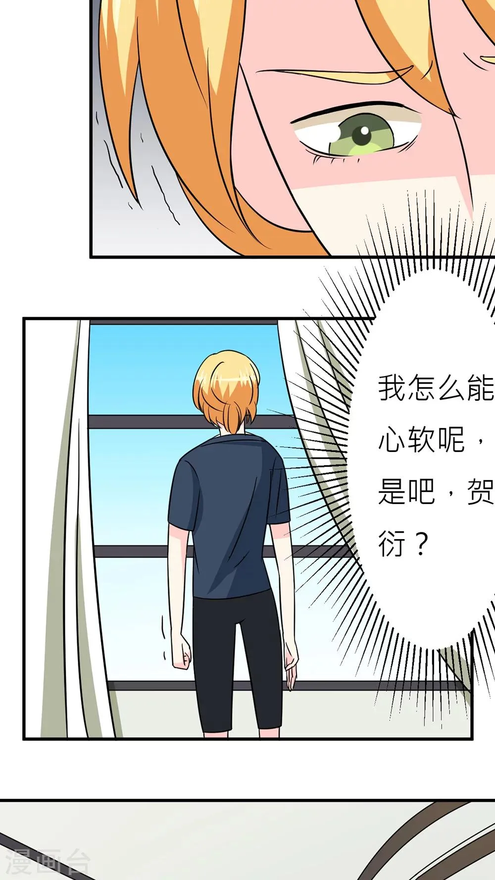第30话 第13页