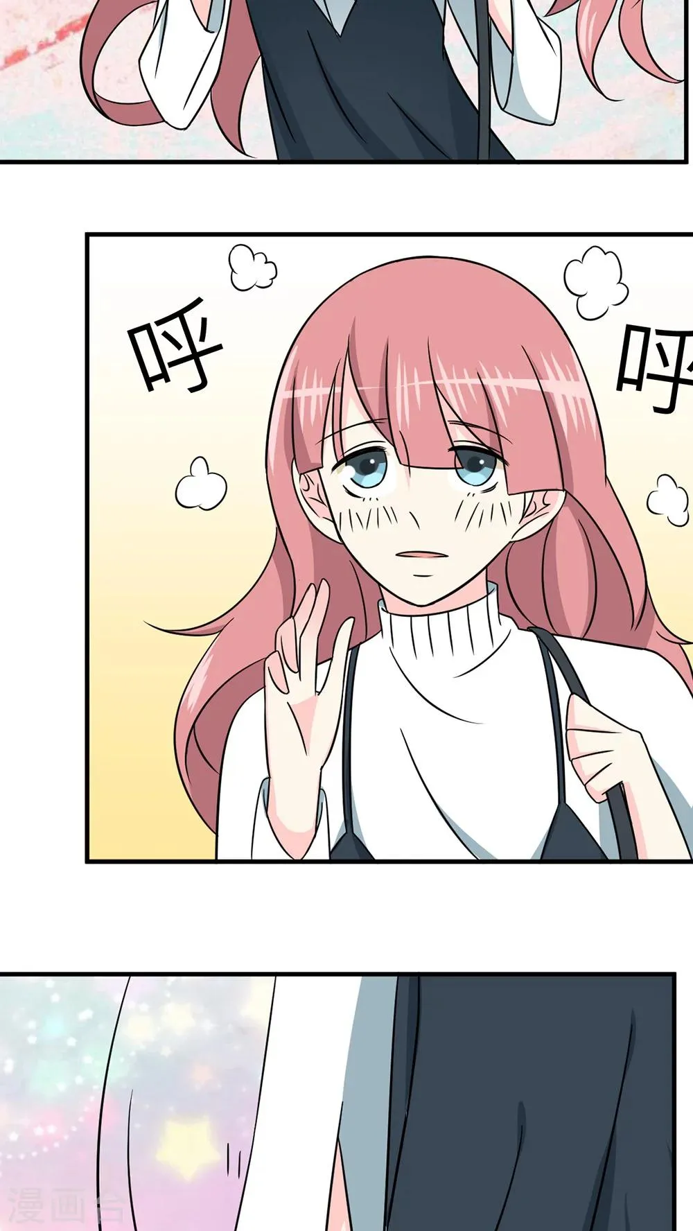第30话 第16页