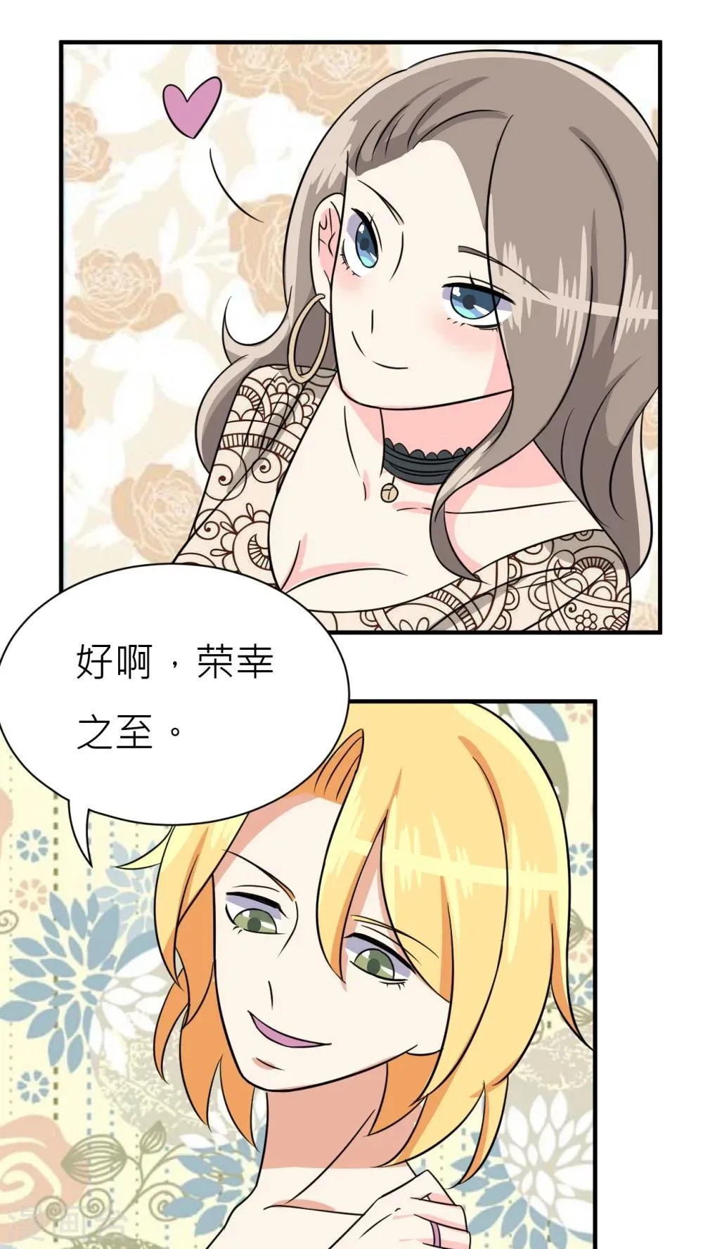第30话 第32页