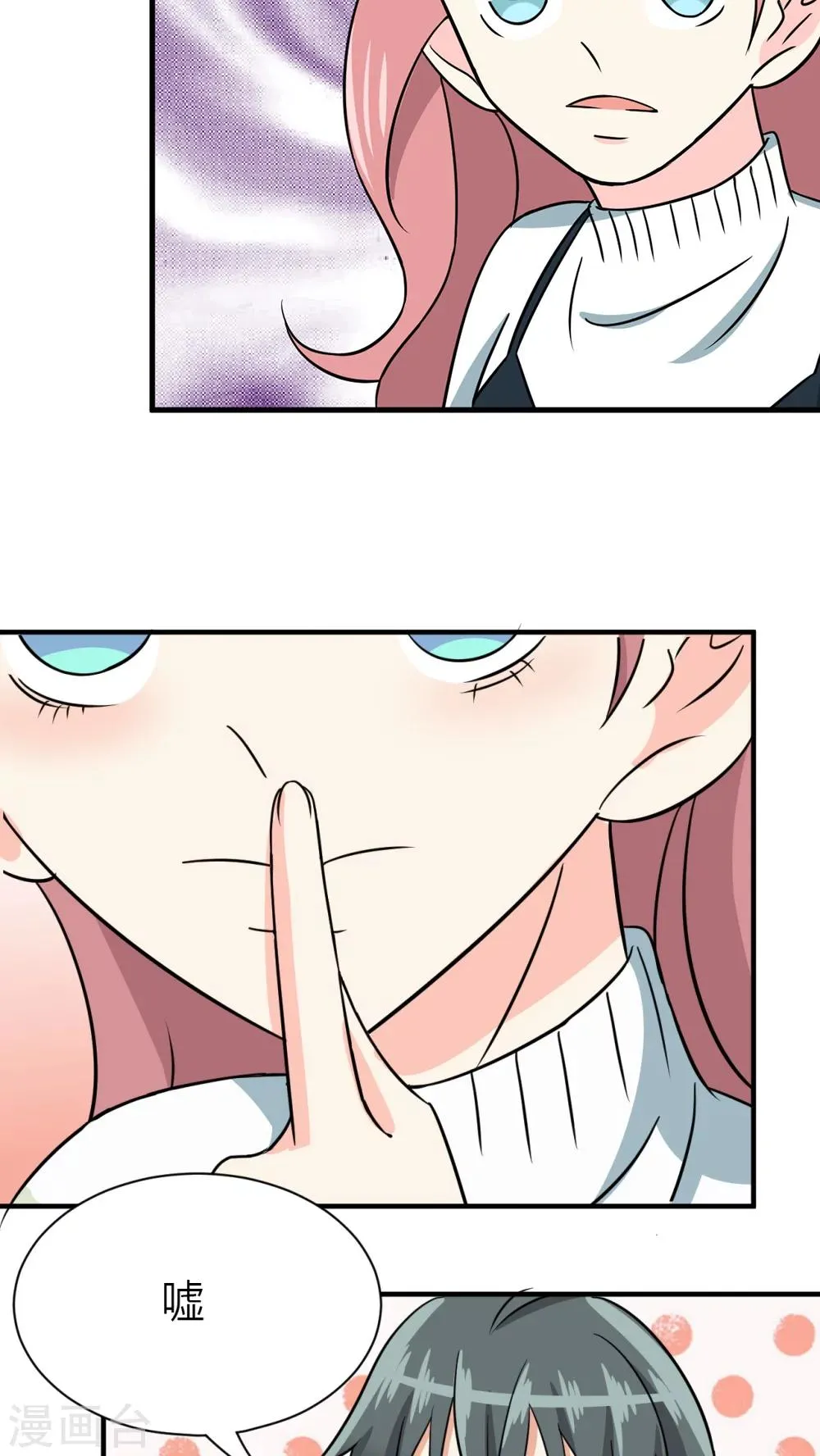 第31话 第17页