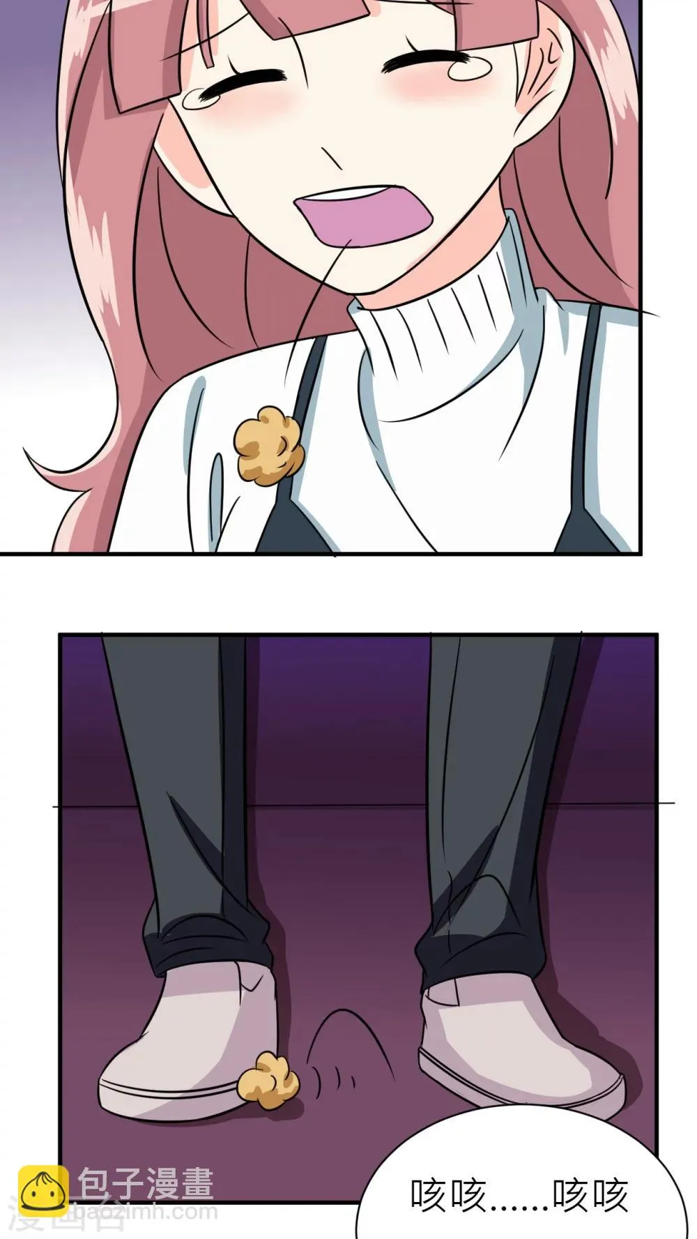 第31话 第21页