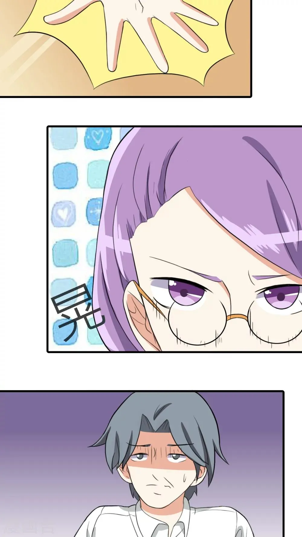 第31话 第28页