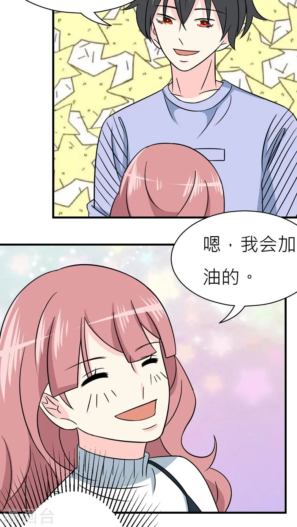 第32话 第25页