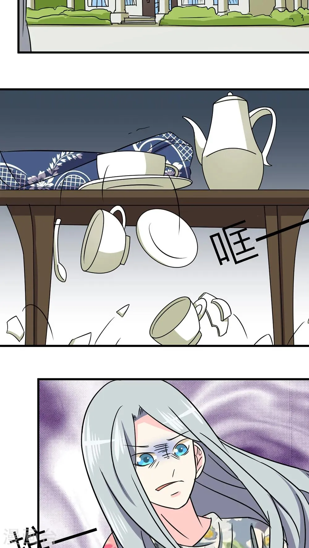 第32话 第27页
