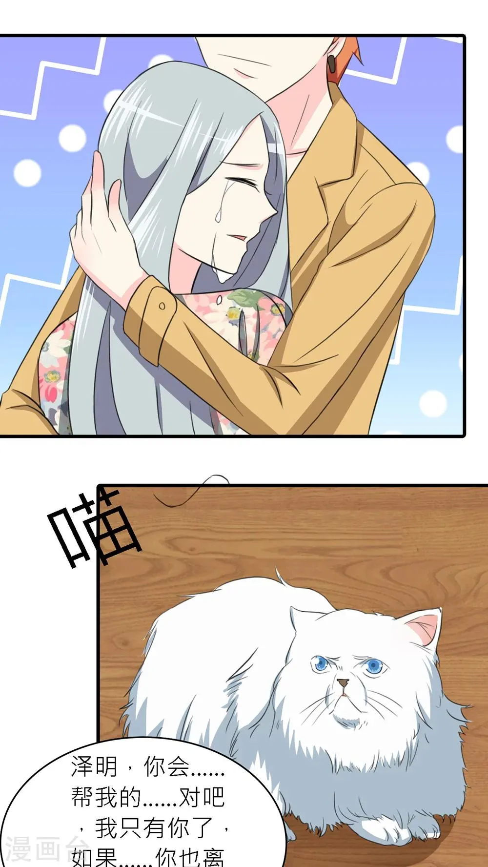 第33话 第1页