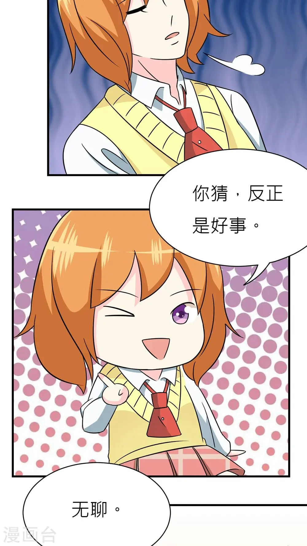 第33话 第13页
