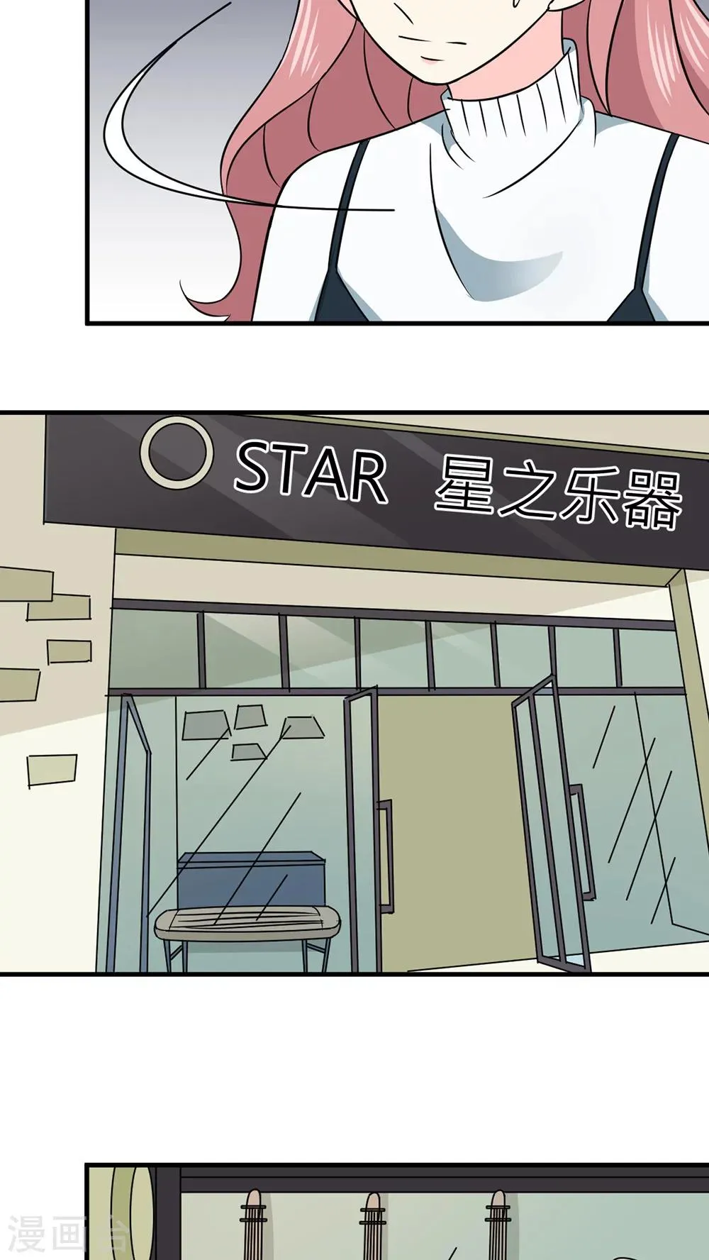 第33话 第17页