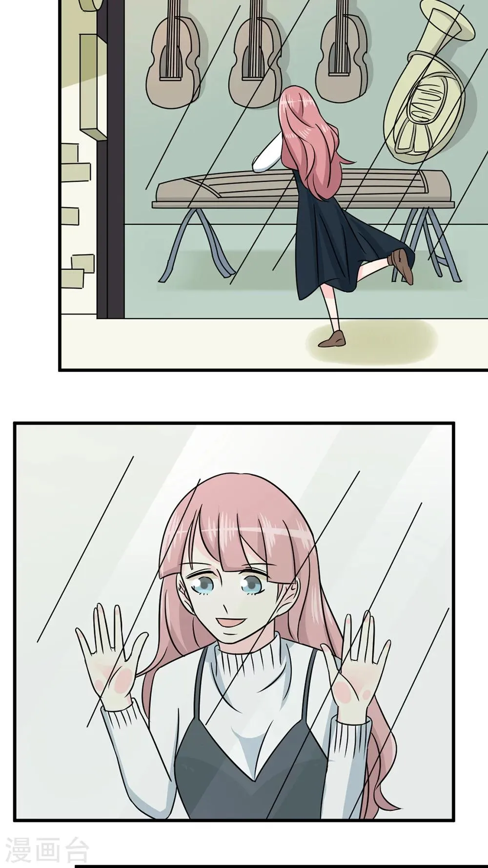第33话 第18页