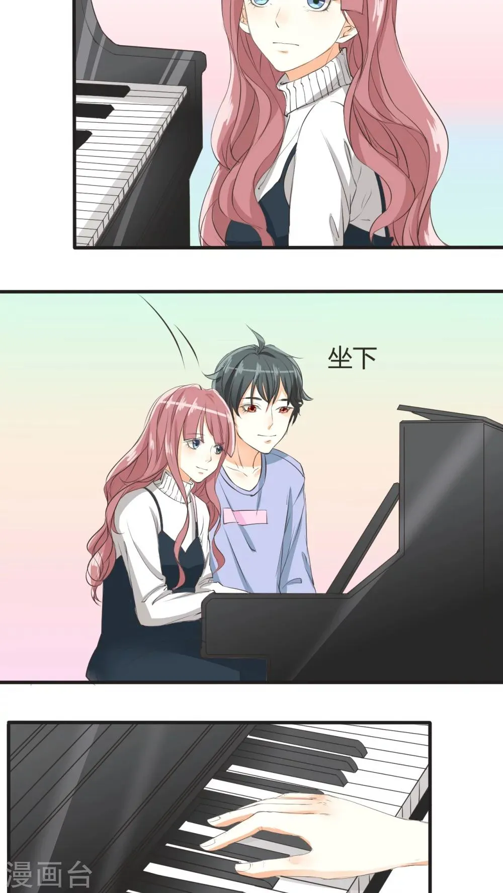 第33话 第29页