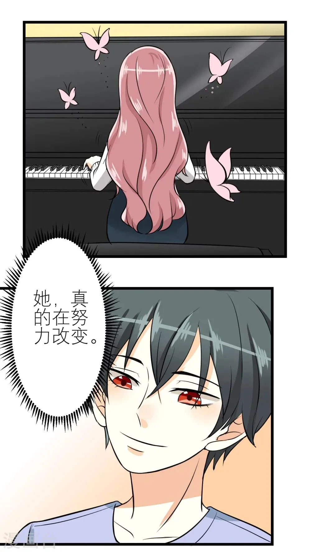 第34话 第1页