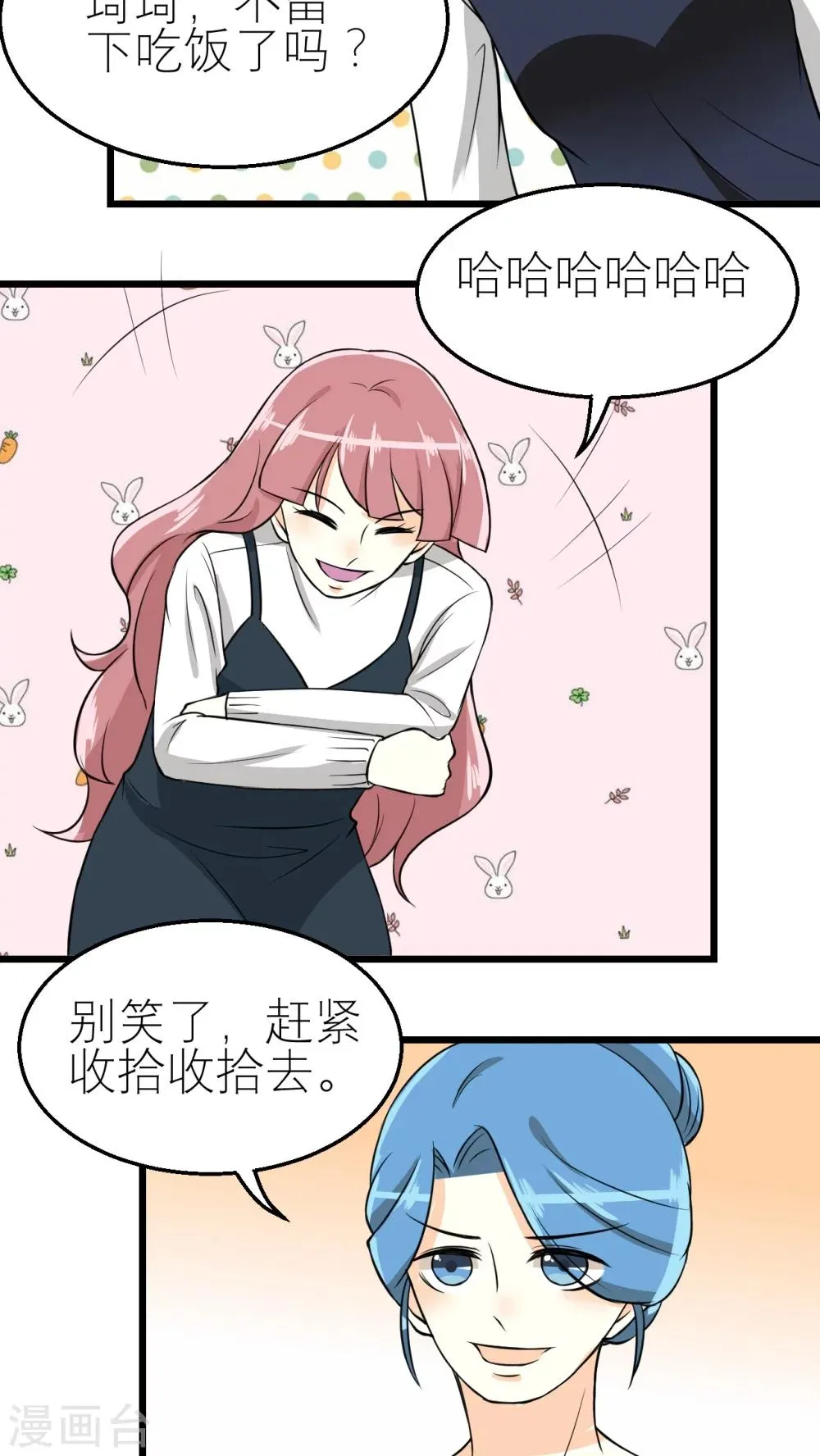 第34话 第18页