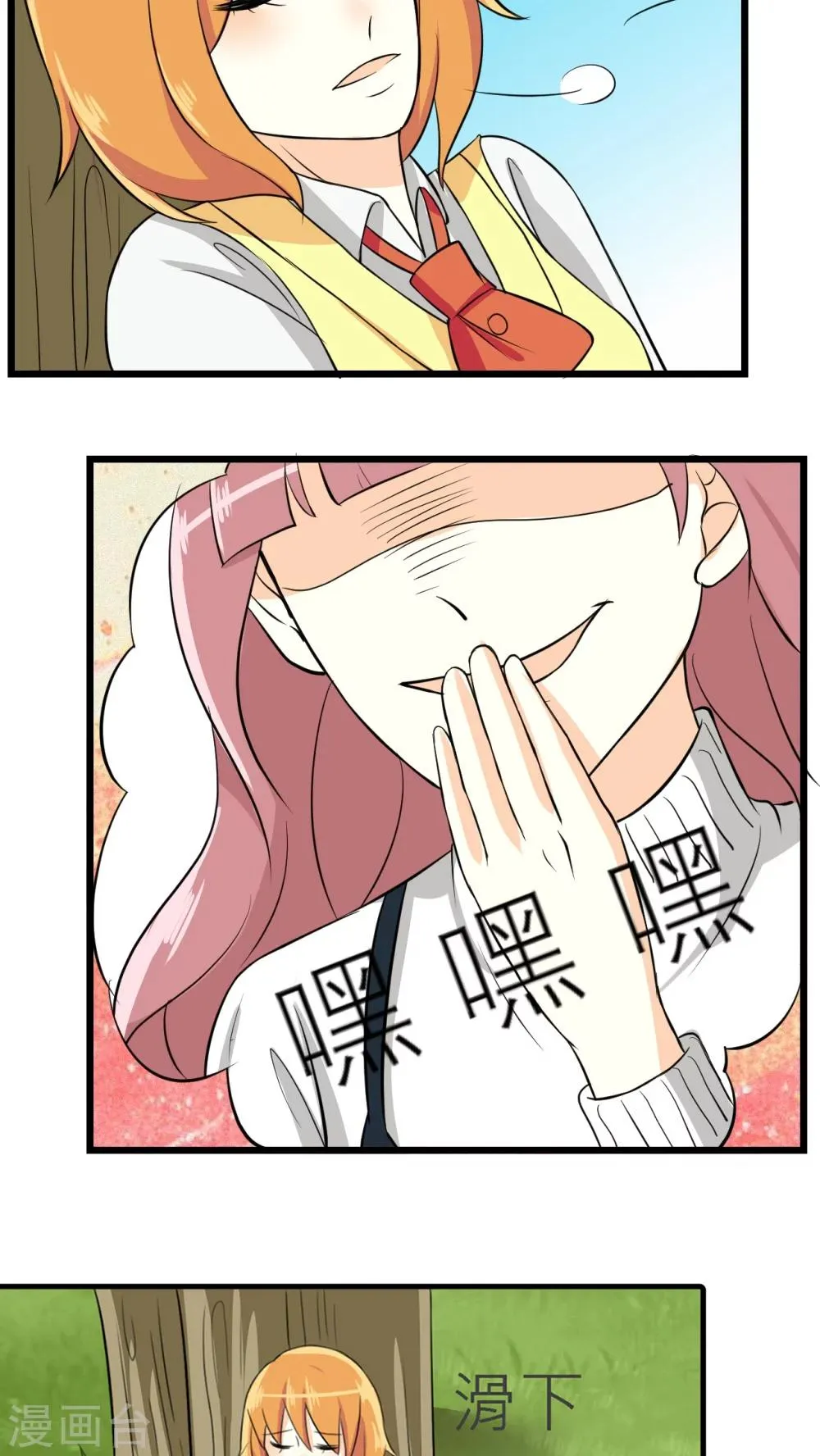 第34话 第21页