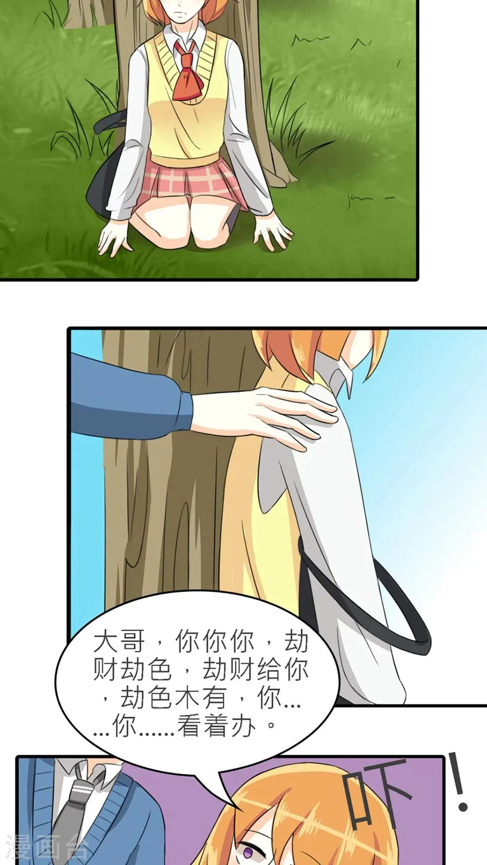 第34话 第22页