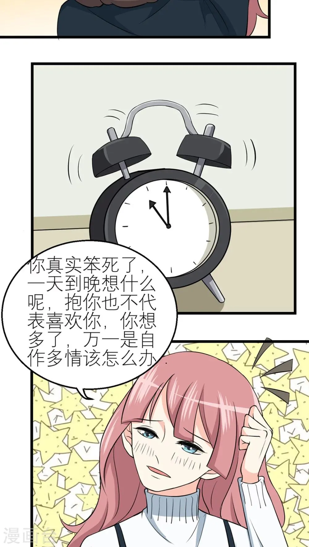 第35话 第17页