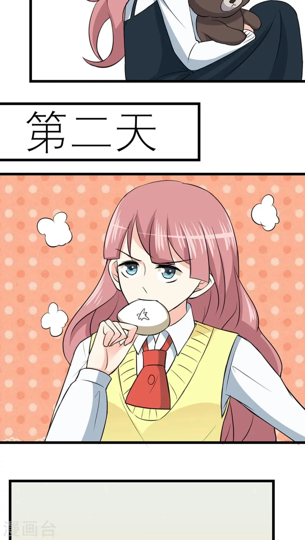 第35话 第19页