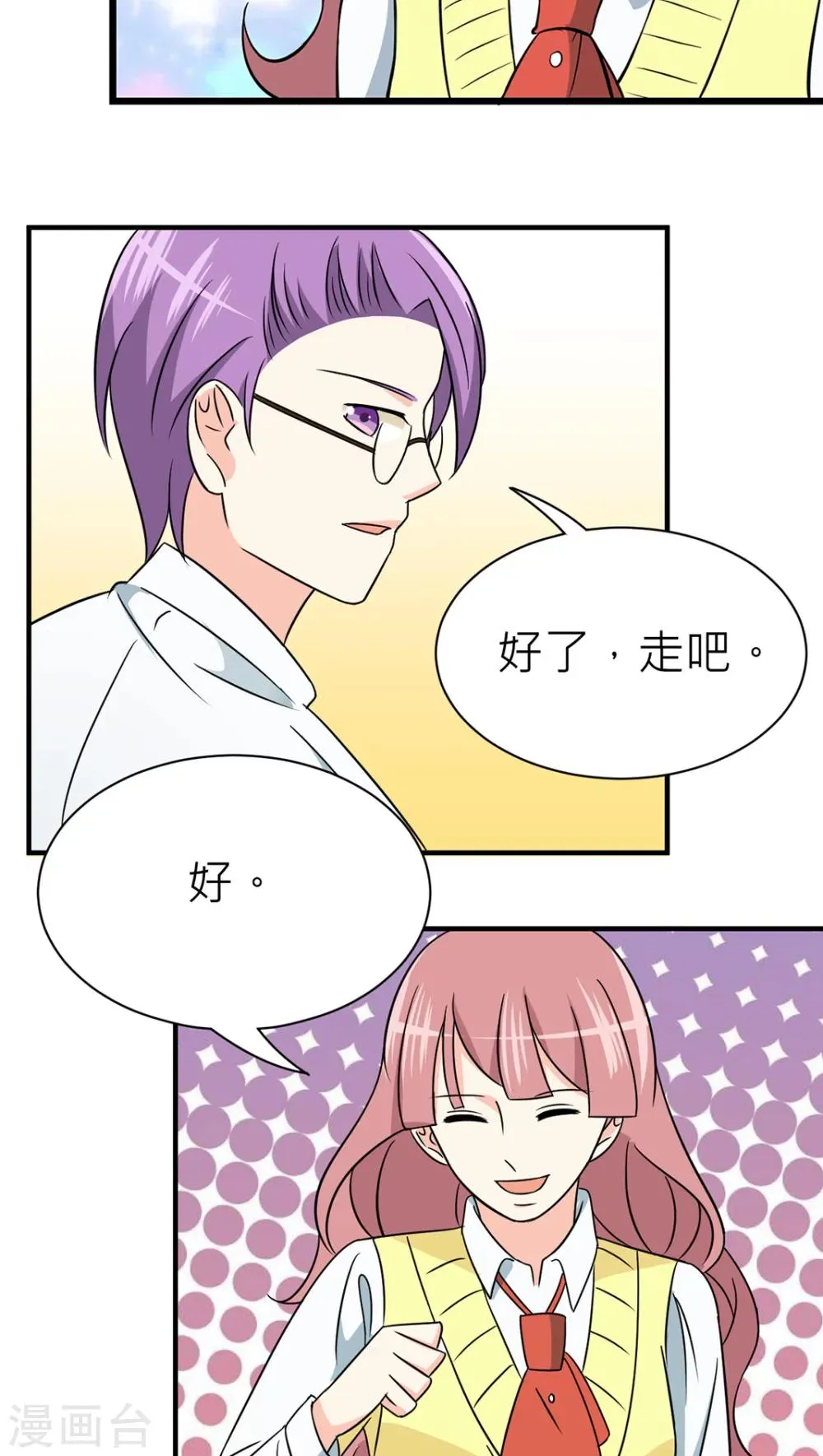 第35话 第27页