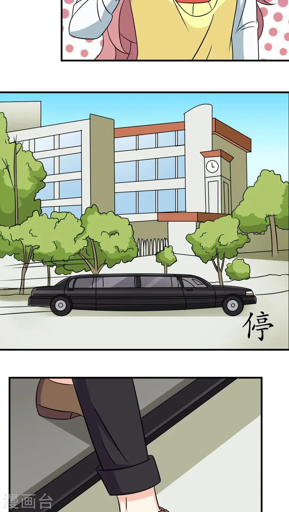 第35话 第28页