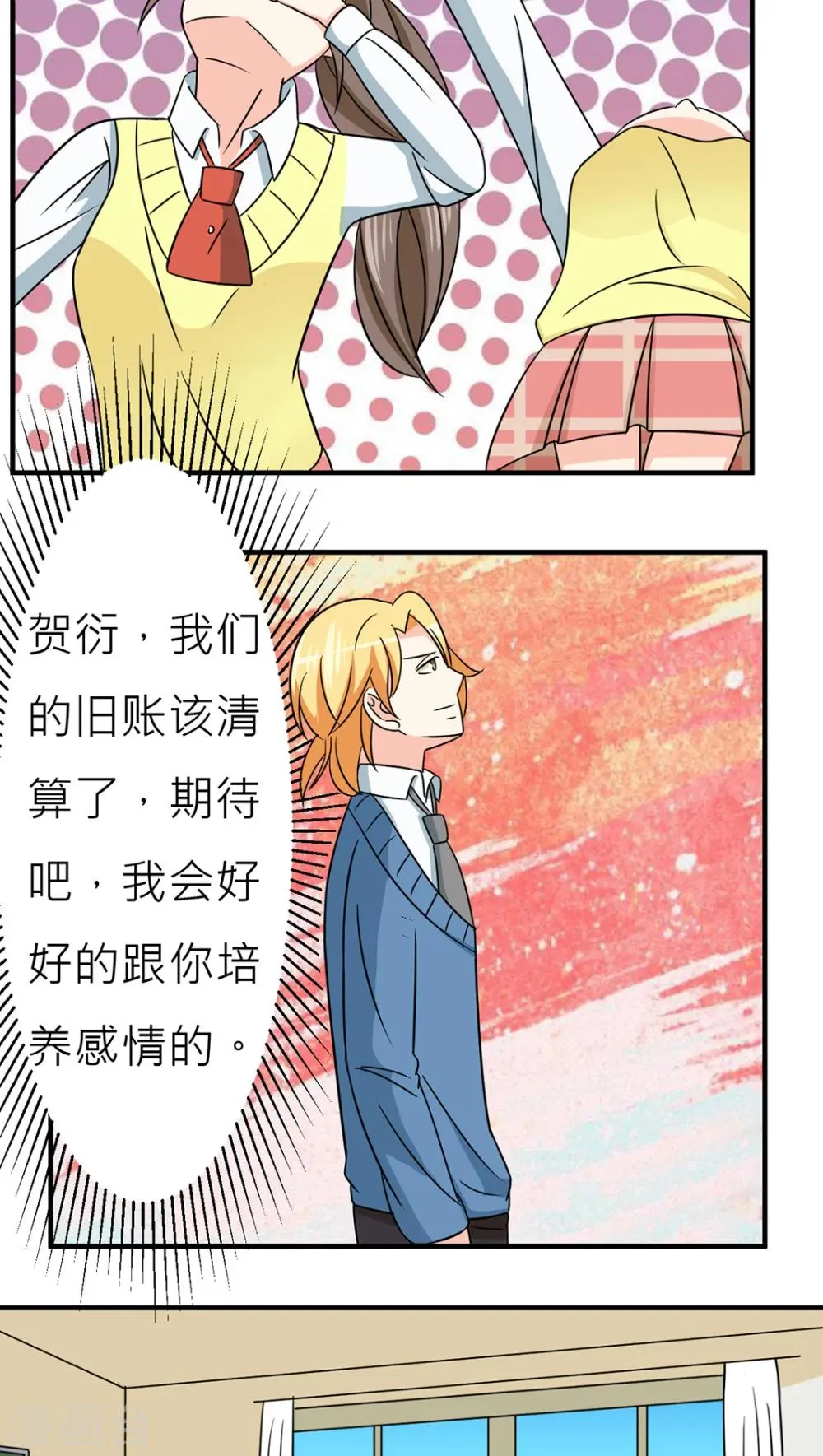 第35话 第31页