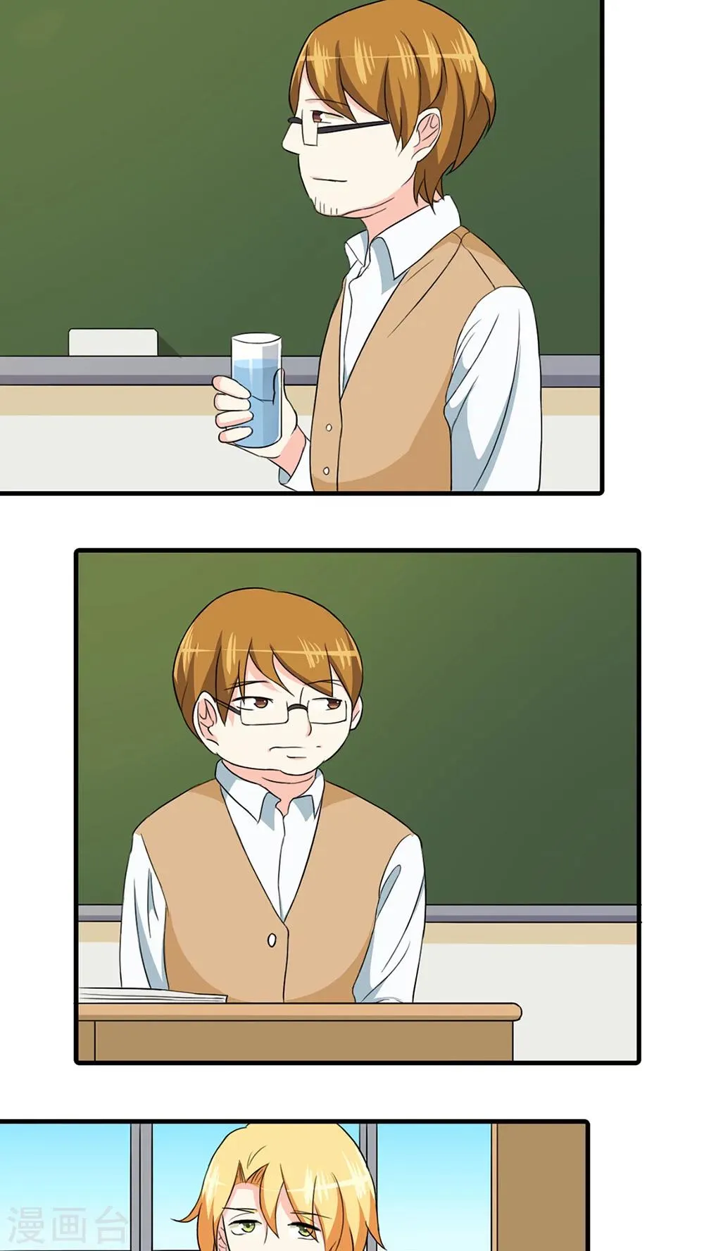 第36话 第1页