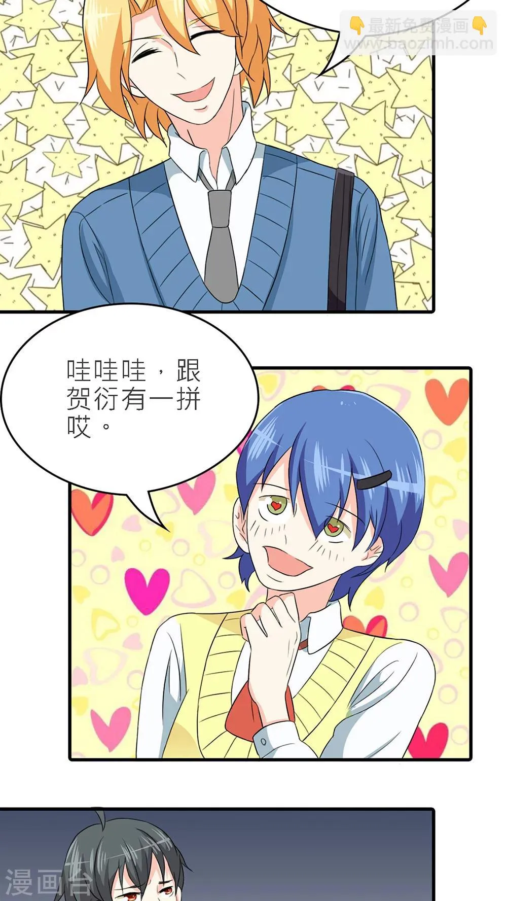 第36话 第4页