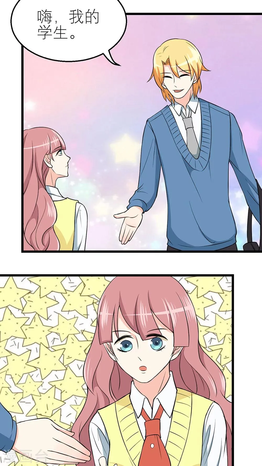 第36话 第7页
