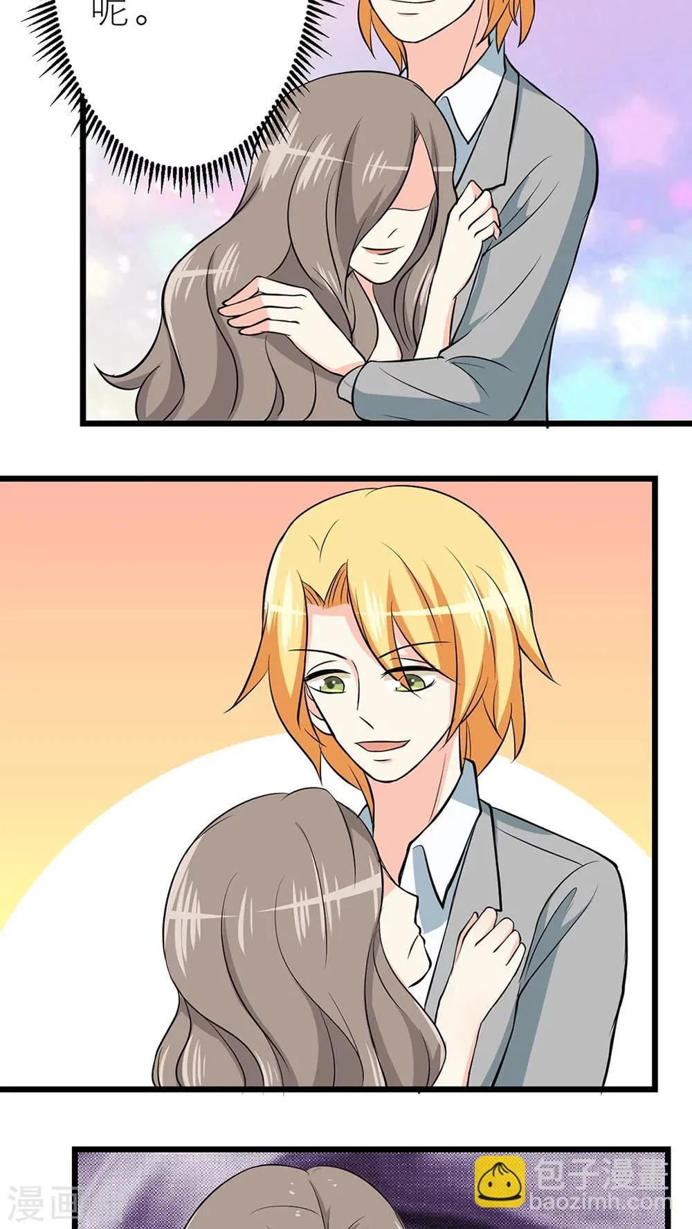 第36话 第14页