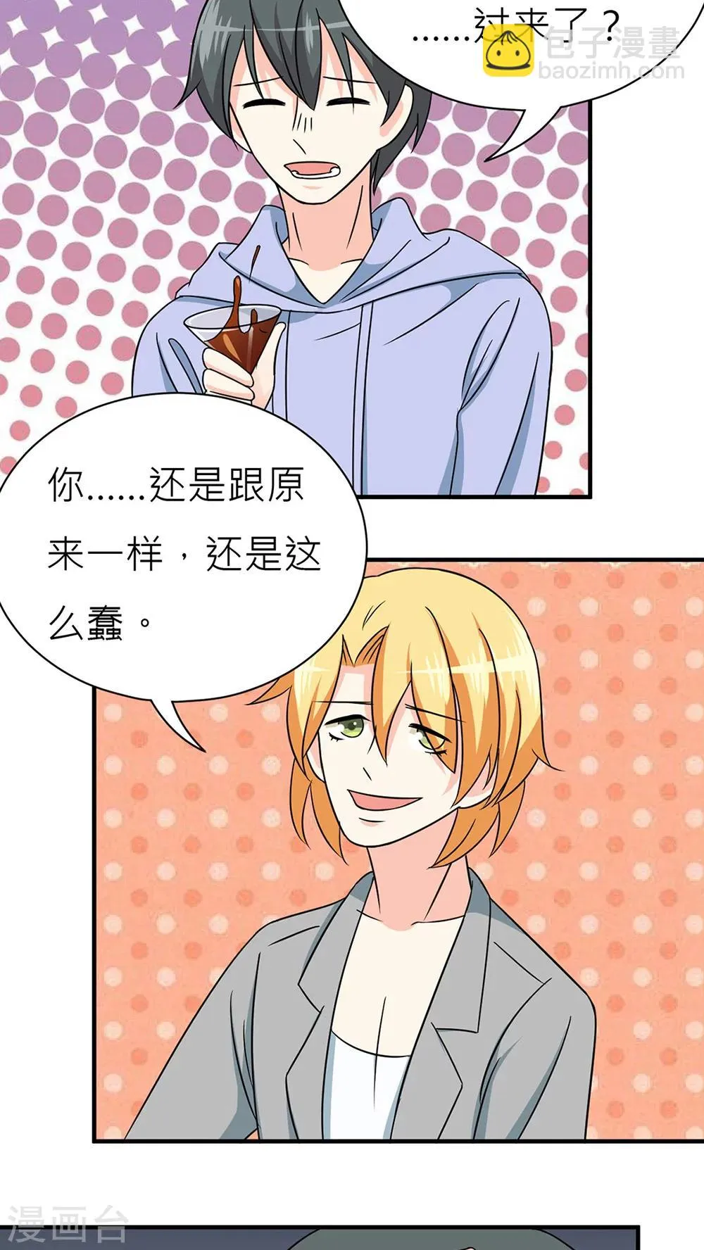 第36话 第17页