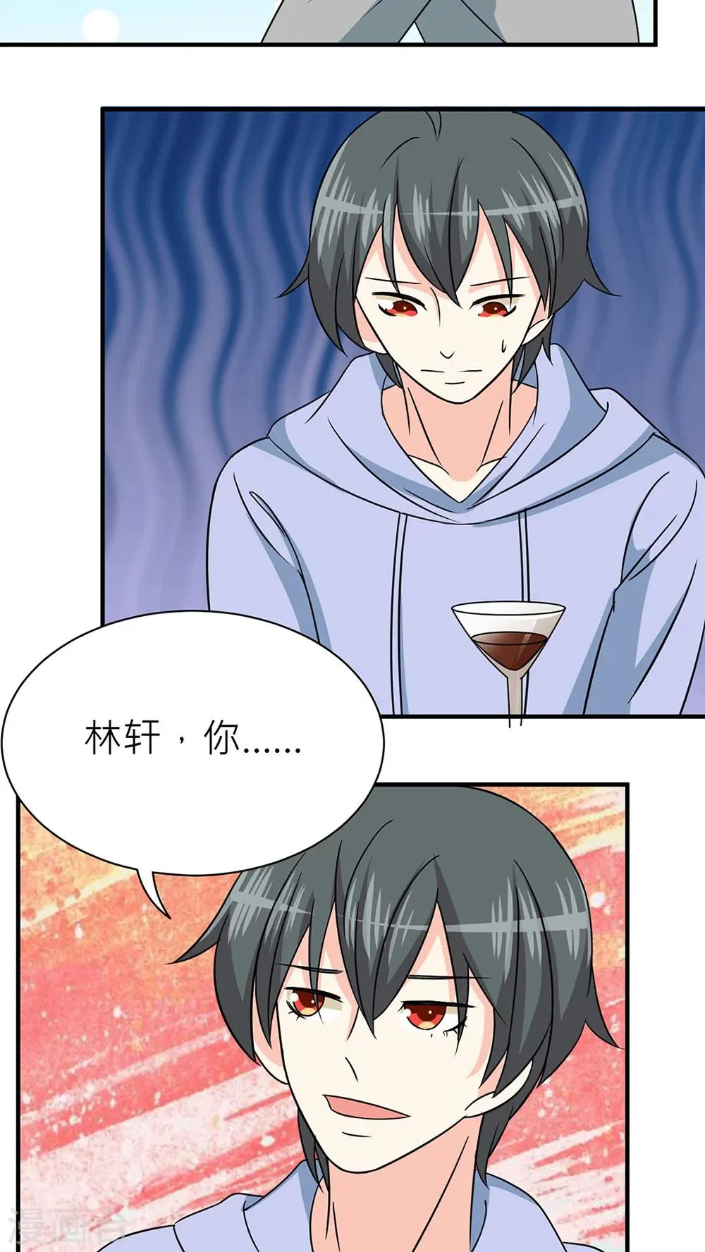 第36话 第20页