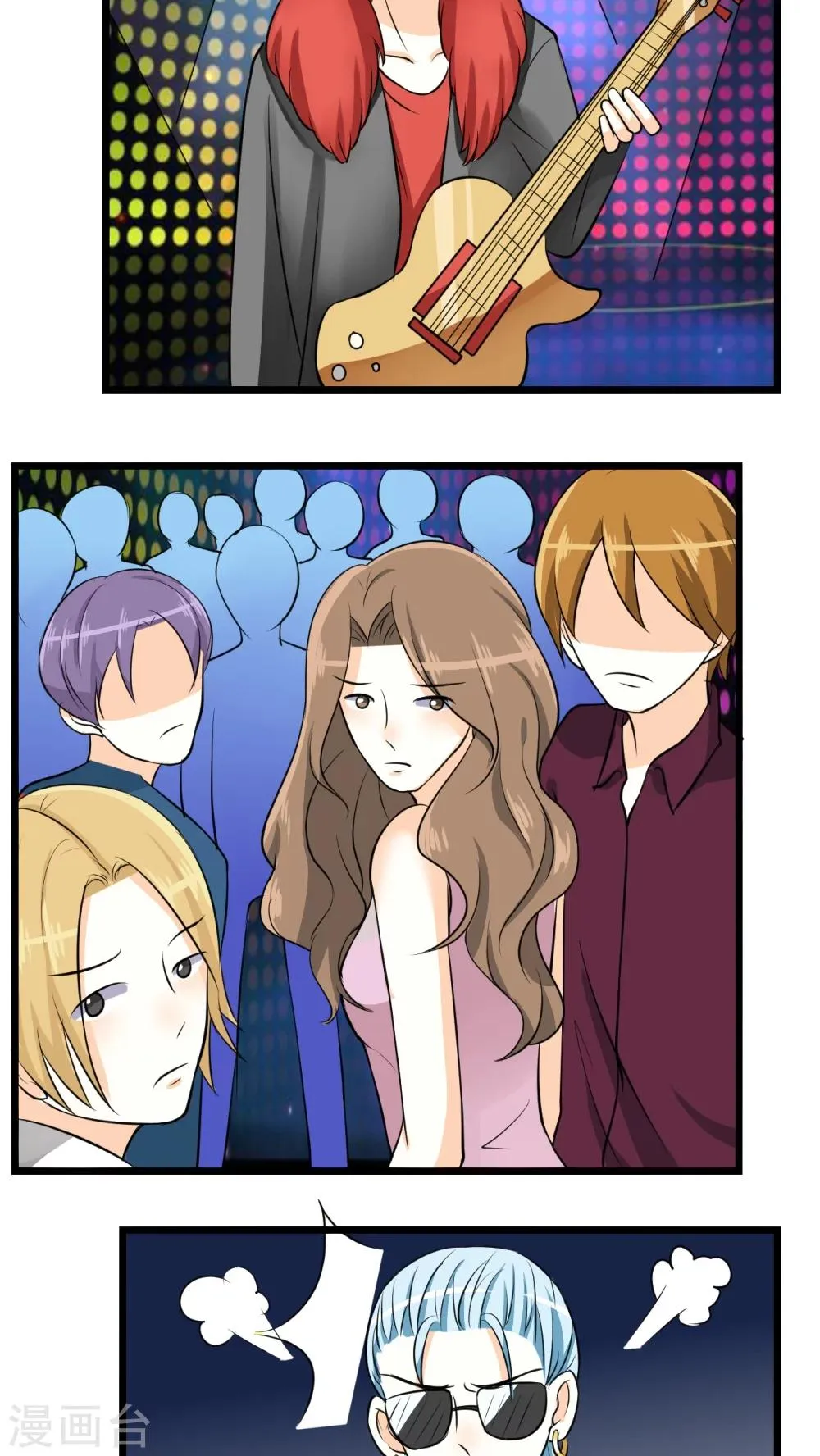 第36话 第25页