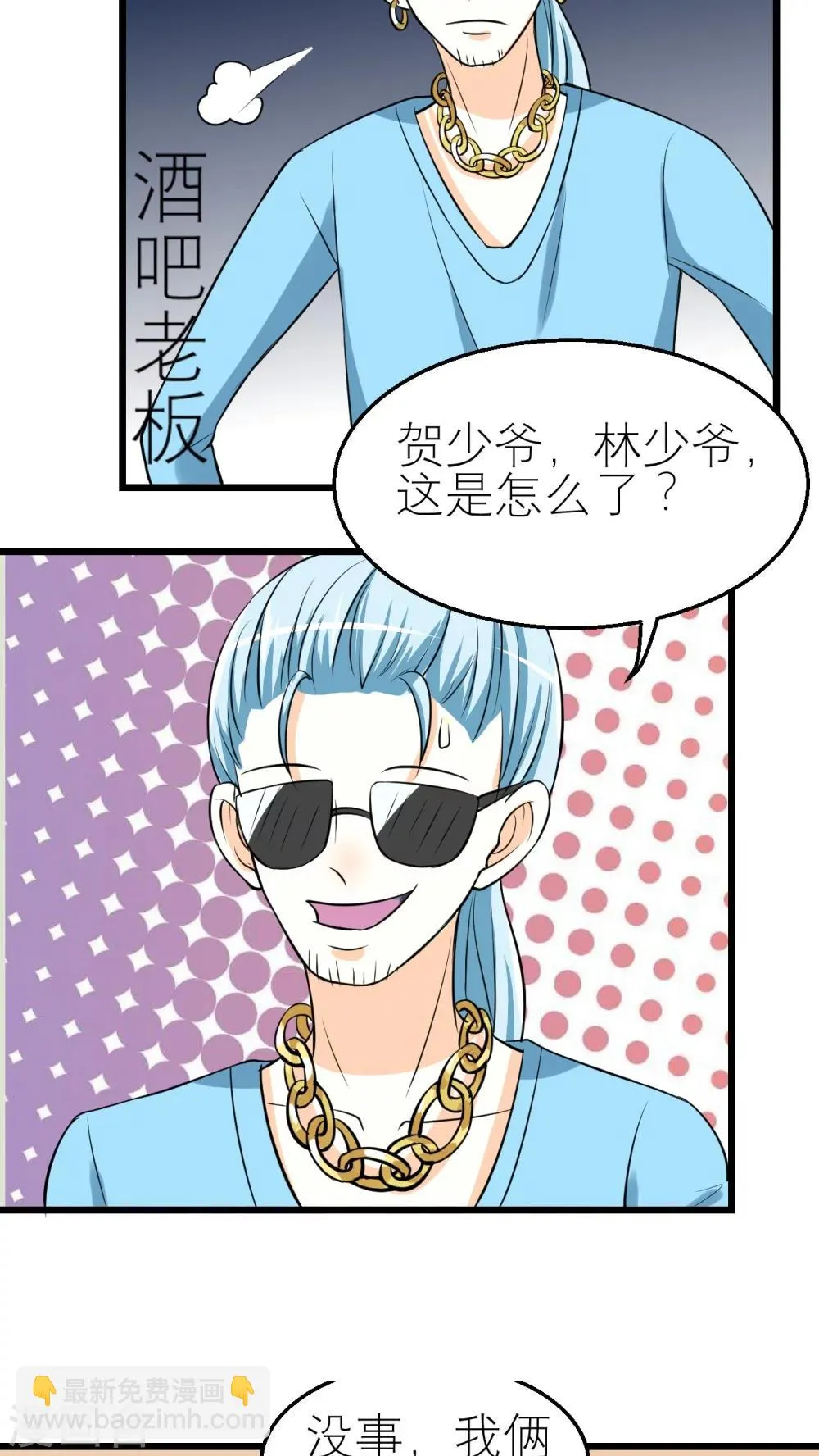 第36话 第26页