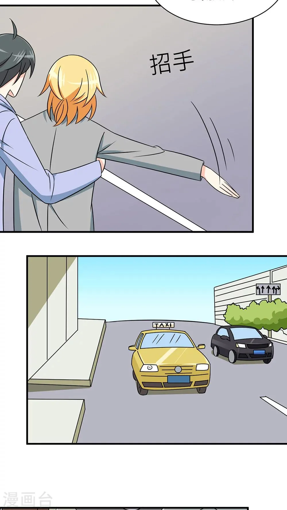 第37话 第5页