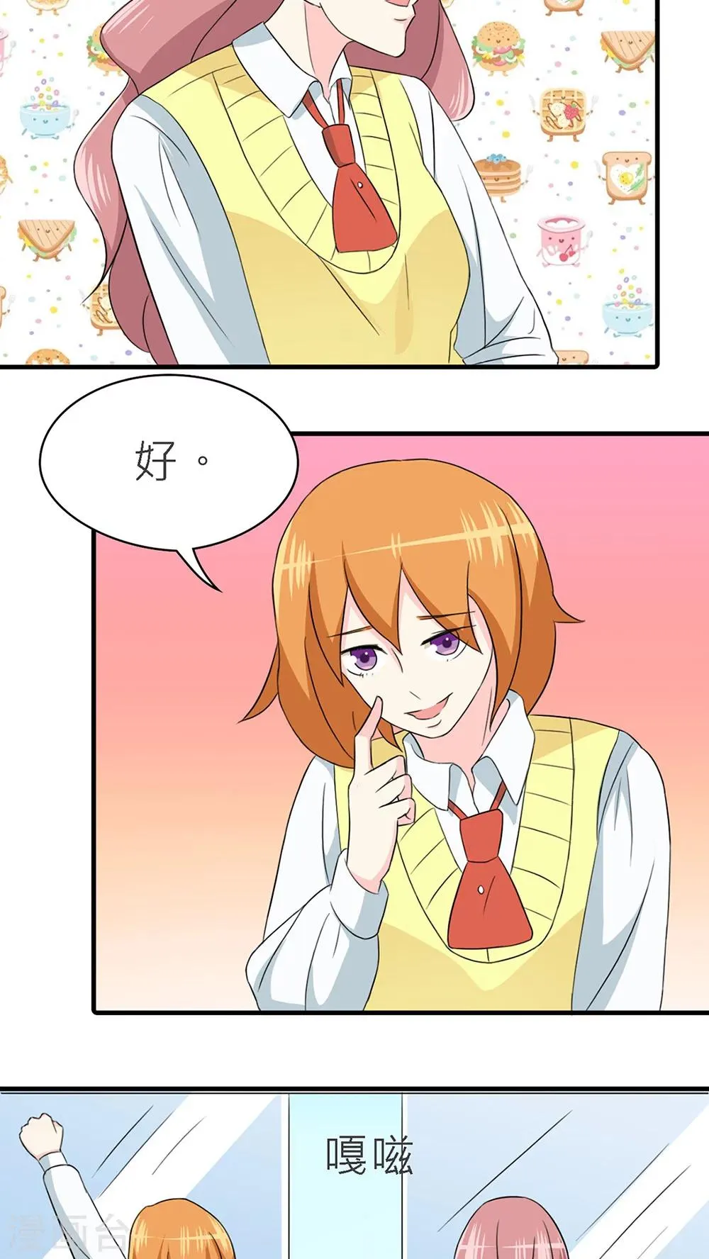 第37话 第15页