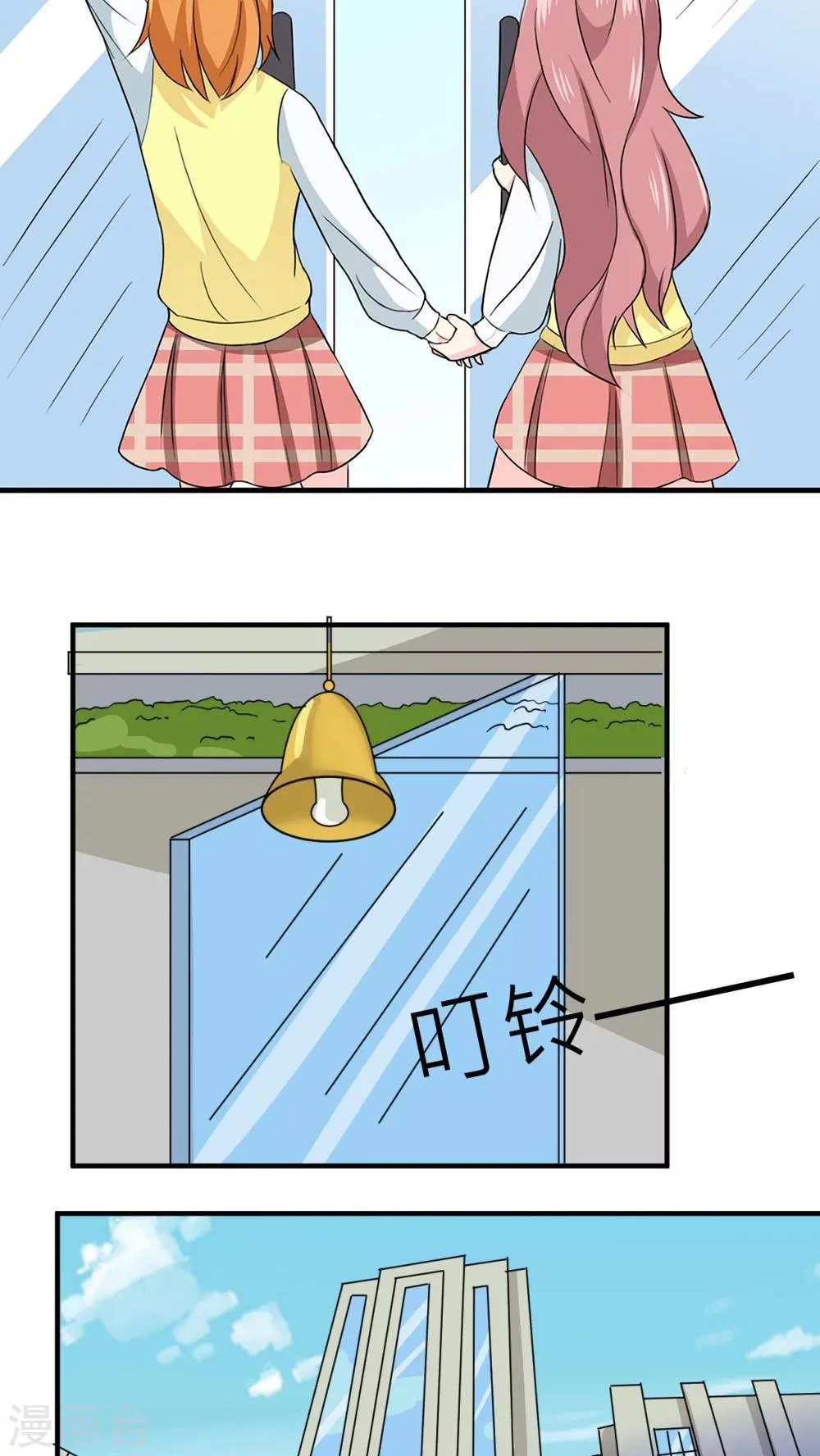 第37话 第16页