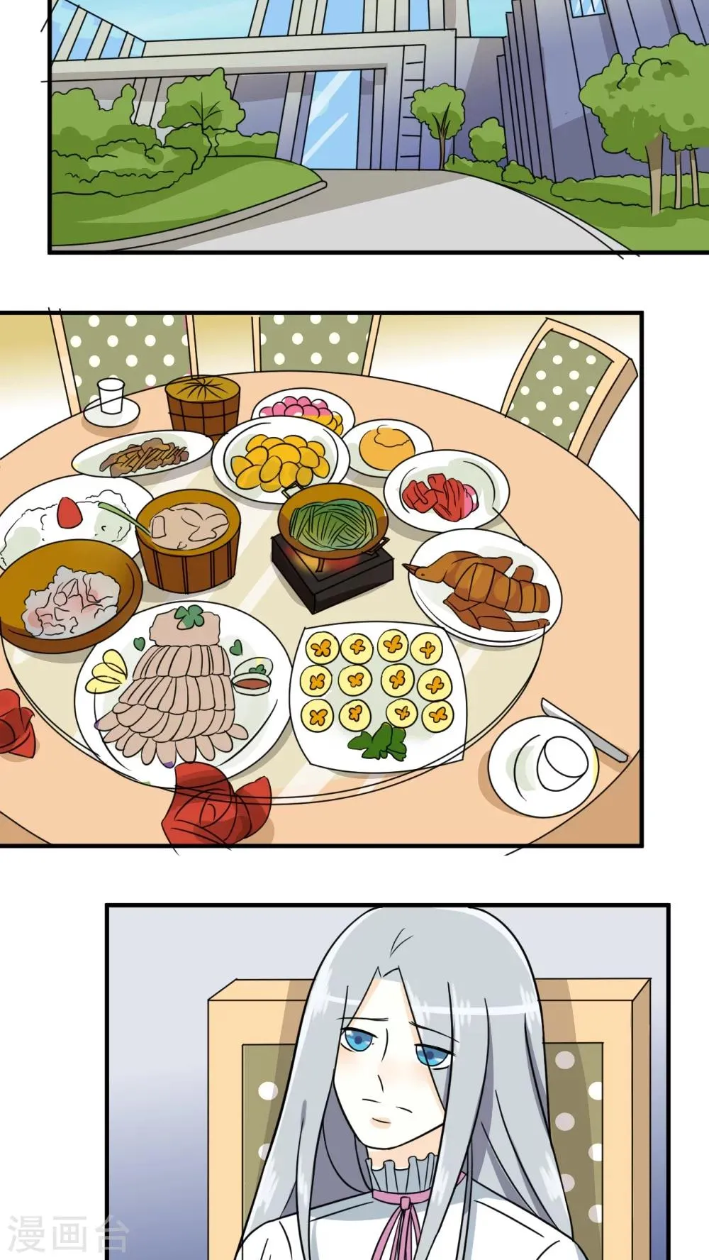 第37话 第17页