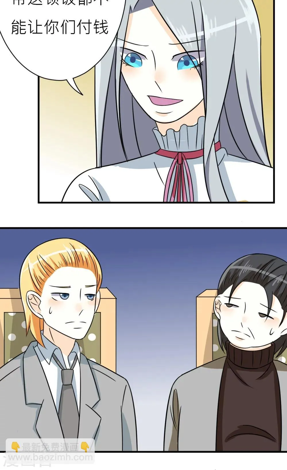 第37话 第31页