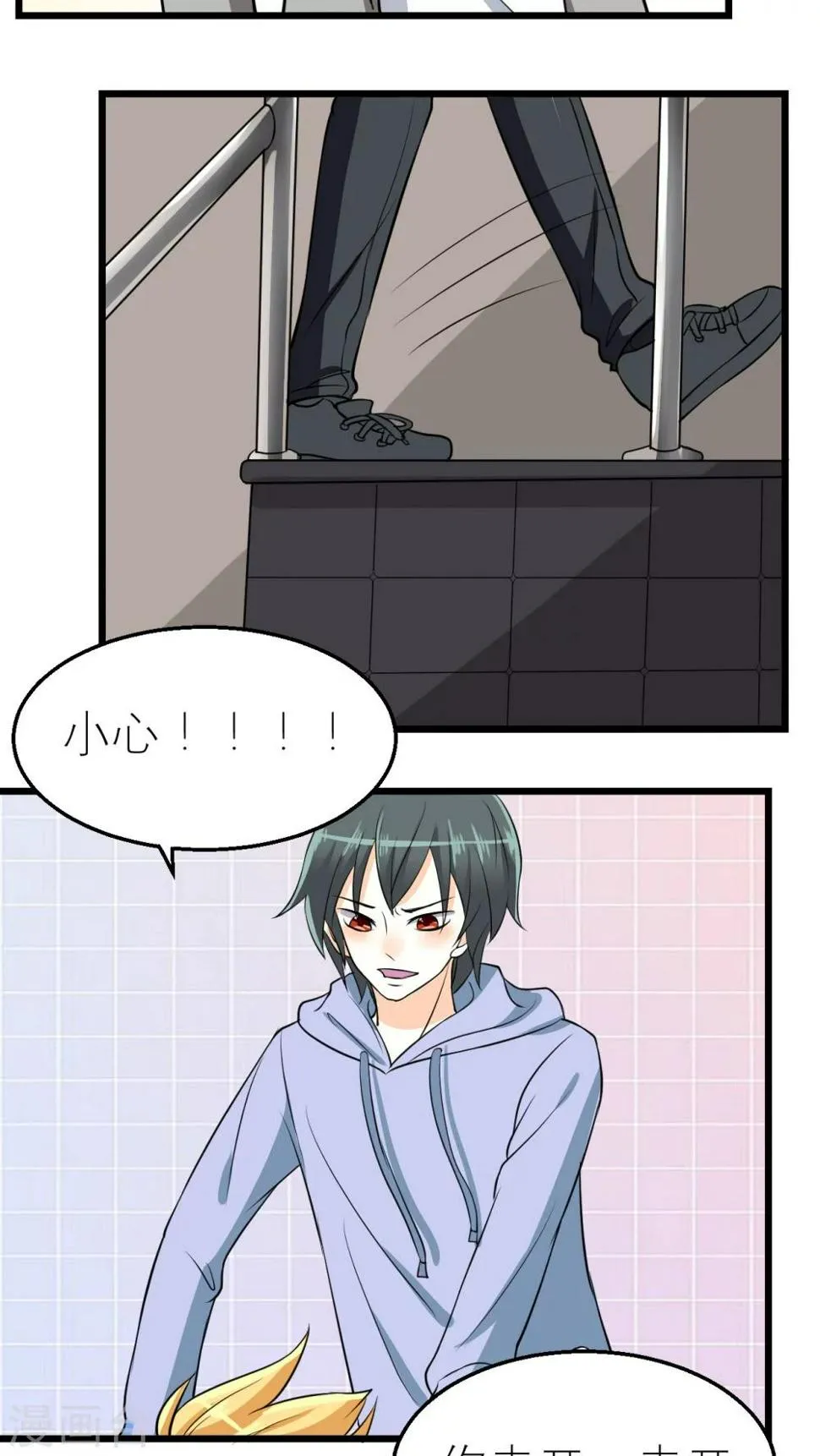 第38话 第8页