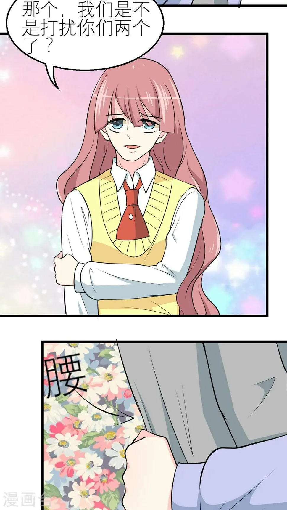 第38话 第15页