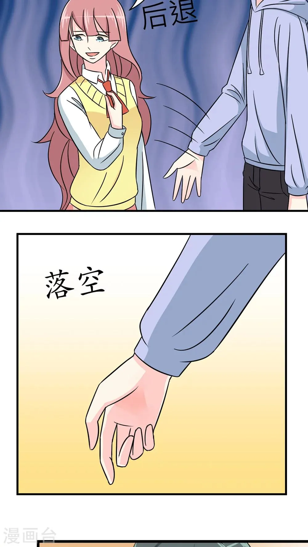 第38话 第22页