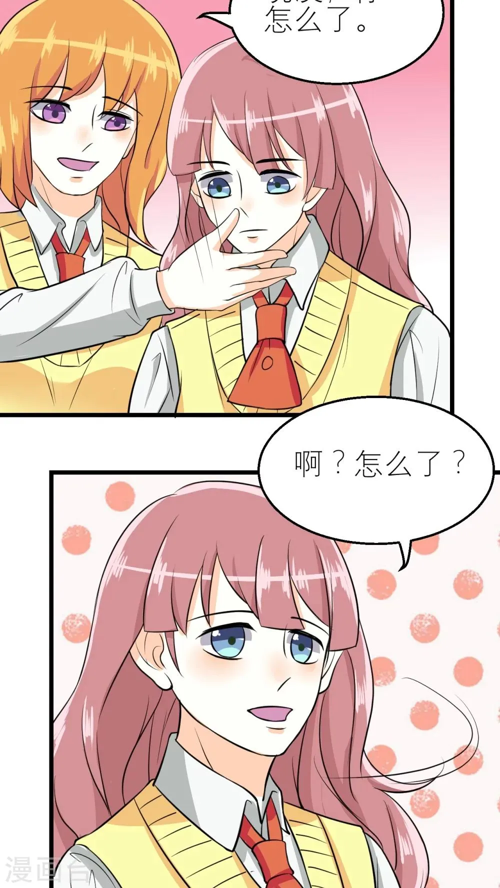 第38话 第24页