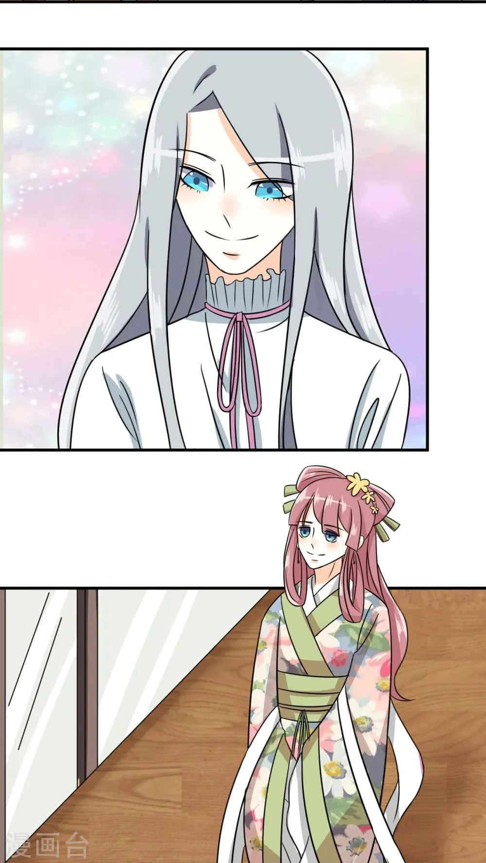 第39话 第3页
